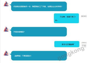 案例 | 向左走按主题归档(EWA)，向右走向活动汇总(SWC) 解构制造工厂数字化演变的双重变奏